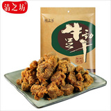 清之坊台湾风味xo酱烤精猪肉粒200g 台式牛肉风味特产零食品