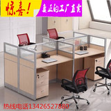 苏州北京上海办公家具职员桌隔断屏风员工桌简约现代4人位办公桌