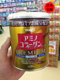 现货 日本直邮 明治meiji骨胶原蛋白粉透明质酸+Q10 200g金罐装