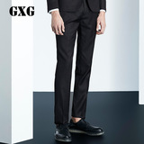 GXG男装 春季热卖 男士时尚黑色绅士修身套西西裤#53114045