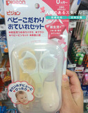 现货●日本代购贝亲婴儿护理4件套装（指甲剪+吸鼻器+发刷+镊子）