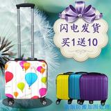 迷你手提箱18寸化妆箱包邮 旅行箱14寸拉杆箱16寸行李箱可爱韩国