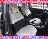 铃木雨燕 北斗星 天语SX4专用座套 汽车高档蕾丝座椅套 半截套