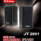技拓JT2801 迷你微型桌面木质 便携式多媒体低音小音箱