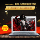 Hasee/神舟 战神 K540D-i7 D2采用haswell新平台低能耗游戏笔记本