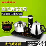 KAMJOVE/金灶 T-600A自动上水电热水壶套装 三合一功夫茶具烧水壶