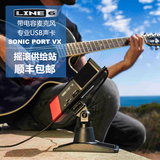 LINE6 Sonic Port VX 内置电容麦克USB移动录音声卡 IOS音频接口