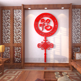 红色中国结3d立体墙贴亚克力婚庆装饰客厅玄关福字贴书房吉祥贴画