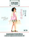 24K无损音质 刘若英 新歌+精选正版汽车载CD歌曲光盘碟片音乐专辑