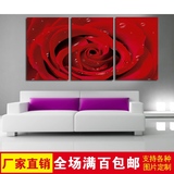 婚房床头装饰画玫瑰水珠无框画客厅沙发背挂画壁画墙面版画三联画