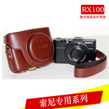 索尼RX100 M2微单相机包保护皮套单肩内胆包摄影包 包邮