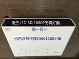 卡西欧XJ-M300XS/XJ-M300XN无线 激光投影机家用商教3D高清1080P