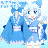 新款 东方Project 笨蛋9 琪露诺和服cosplay服装日本蓝白和服浴衣