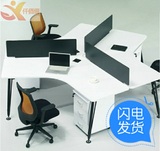 简约办公家具 三人六人黑白组合办公桌员工卡座 工作位3人职员桌