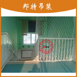 直销安全绳网 儿童防护网 楼梯护栏网 楼梯阳台防护网 品质保证G