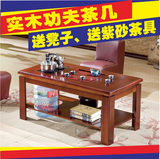 现代中式红色实木功夫茶几茶桌自动上水茶台整套组合客厅办公家具