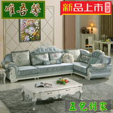 简欧沙发简约欧式沙发组合实木雕花客厅沙发转角欧式布艺沙发正品