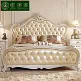 维美家 欧式实木雕花床法式床真皮1.8米双人床气动高箱公主床866
