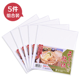 日本进口食品吸油纸50张X5包厨房吸油纸滤油纸烧烤油炸食品垫纸
