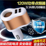 充电器车载车充专用于东风本田XRV广本USB新款缤智手机通用改装