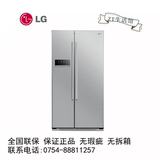 冰箱LG GR-B2078DAD 526升变频一级节能家用风冷无霜对开门电冰箱