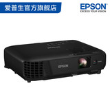 Epson CB-X31E 3LCD商务易用投影机