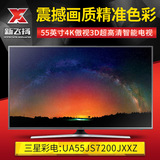 Samsung/三星 UA55JS7200JXXZ 【新店促销】55英寸智能液晶电视