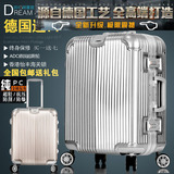 正品iTO日默瓦拉杆箱铝框万向轮20 28寸登机箱新秀丽旅行箱行李箱