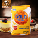 金牌gold高筋面粉 美国进口 优质面包粉 高筋粉 原装2.26kg