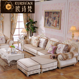 欧诗梵客厅成套家具 大小户型转角布艺欧式沙发茶几电视柜组合