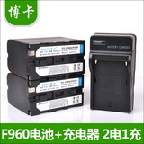博卡 索尼F960摄(照)像机电池|SC55 FD85 GV-D800 VX2100E充电器