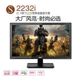 颖颖小商店 HKC S2232I 21.5寸 LED显示器 高清 1080P 办公 特价