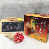 现货 日本代购 伊藤园红茶 优质日本红茶 立体三角包 盒装50包