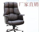 牛皮老板椅 高级经理办公椅 品牌可躺椅子 舒适老板椅 大班椅老板