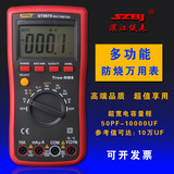 正品滨江DT9975高精度数字万用表自动量程防烧数显万能表测大电容