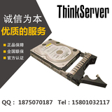 联想 服务器 3T SATA硬盘（7200转）企业级-含硬盘架