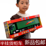 惯性工程车玩具儿童仿真汽车模型大号力利加长卡车半挂厢式货柜车