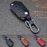 2014款雪铁龙全新爱丽舍钥匙套C3-XR折叠款真皮汽车钥匙包钥匙套
