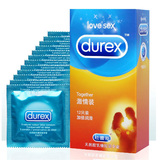 杜蕾斯避孕套激情12只装加倍润滑 香草香安全套Durex计生用品包邮