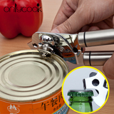 出口德国304不锈钢开罐器 多功能开罐头刀 罐起子 开奶粉罐水果罐
