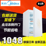 Midea/美的 BD-81UMA家用小型冷冻柜立式侧开门抽屉式冷柜冰柜