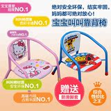 出口儿童椅 宝宝叫叫椅儿童椅子塑料靠背椅发声小板凳小孩小凳子