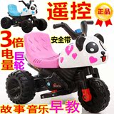 宝宝幼儿童电动车摩托车三轮车遥控小孩电瓶车玩具车四轮男女包邮