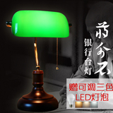 欧式复古典怀旧绿罩实木书房上海民国蒋介石银行护眼奢华出口台灯
