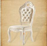 欧式法式纯手工实木雕花描金玫瑰花餐椅餐厅高档椅子真皮座椅家具