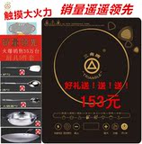 正品三角电磁炉Triangle/三角牌电磁炉特价家用电池炉灶