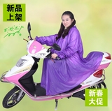 雨衣带袖包邮电动车自行车单人成人雨披透明清新可爱时尚韩国