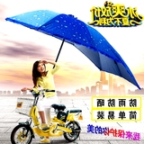 瓶踏板摩托电动电车遮阳防晒伞挡风罩车棚雨棚折叠雨伞支架太阳蓬