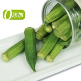 康在此 即食黄秋葵干 脆片零食新鲜脱水蔬菜干爽脆休闲小吃罐装