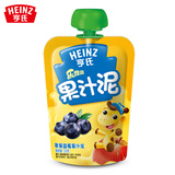 亨氏乐维滋苹果蓝莓果汁泥120g袋装 婴儿果汁泥宝宝水果泥